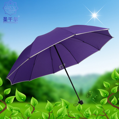 现货商务男士三折晴雨伞 不沾水纯色折叠伞赠广告短柄商务三折伞