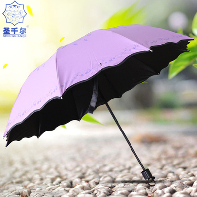 圣千尔双层三折伞 韩版时尚晴雨伞 纯色可定制厂家直销广告伞
