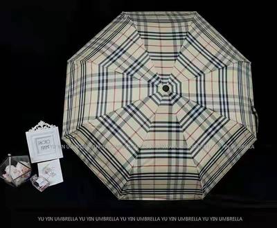 格子太阳伞