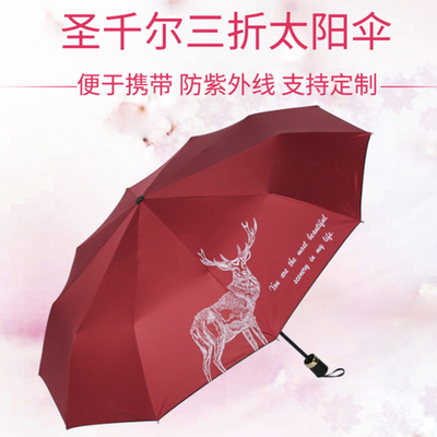 圣千尔10骨直柄三折伞