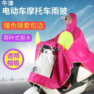 撞色套镜电动车雨披成人摩托车雨衣连体雨衣骑行雨衣单人时尚雨衣