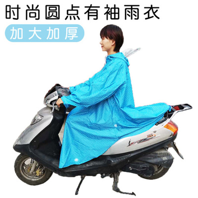 单人牛津布加大加厚时尚带袖圆点电动车雨披骑行雨披加大帽檐