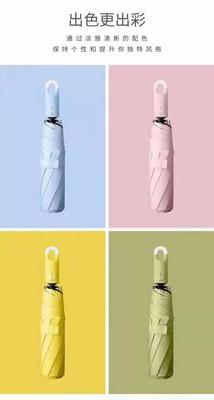 纯色挂钩式自开收晴雨两用伞