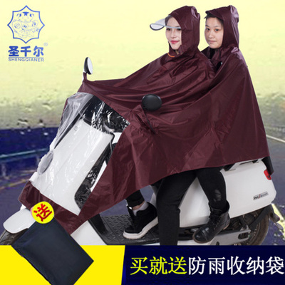 批发韩版小方格双人雨披批发袋装可定制可加LOGO雨披