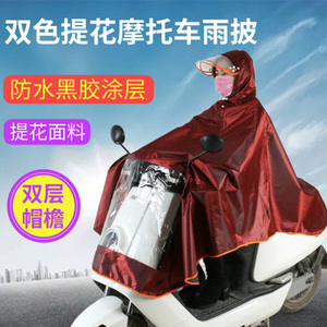 双色提花摩托车雨披时尚骑行雨衣电动车雨披单人连体雨衣摩托雨衣