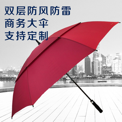 创意超大纤维双层高尔夫伞