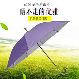 圣千尔清新少女雨伞单人伞加厚防风厂家批发多色可选