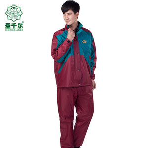 圣千尔雨衣分体式单人雨衣套服厂家生产支持定制LOGO印刷雨衣