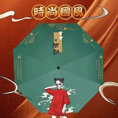 古典风韵精品太阳伞