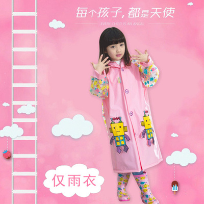 蓝蚂蚁儿童可爱环保PVC雨衣充气帽檐带书包位韩版男女小学生雨披