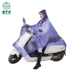 圣千尔雨衣S286单人电摩通用雨衣高级雅光材质支持印制LOGO