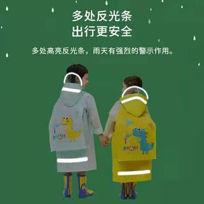 雨滴-可拆卸双帽檐儿童雨衣