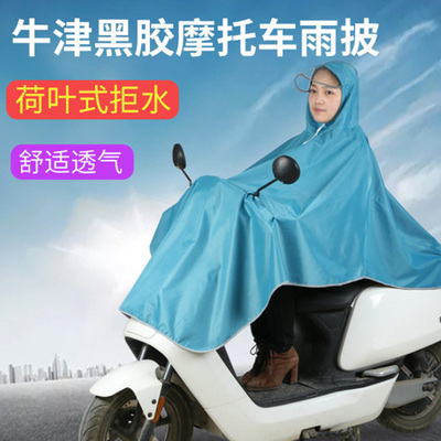 圣千尔电动车雨披 加大帽檐摩托车雨衣 时尚户外骑行可定制雨衣