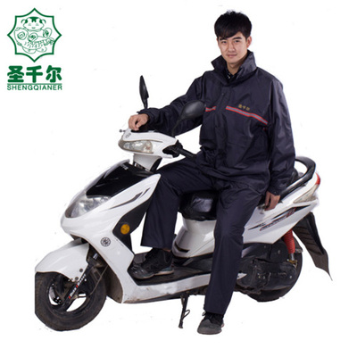 圣千尔分体式雨衣S0078摩托车专用雨衣雨裤防雨服可LOGO印刷
