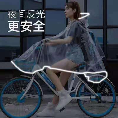 时尚透明雨披