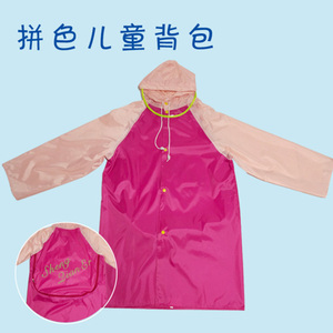 儿童雨衣韩版男女儿童拼色雨披带书包位 加厚加大 厂家直销