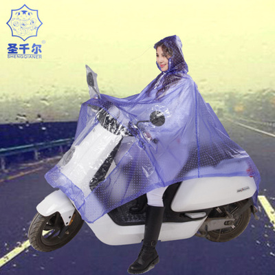 单人电摩通用雨高级雅光材支持印制LOGO成人雨披